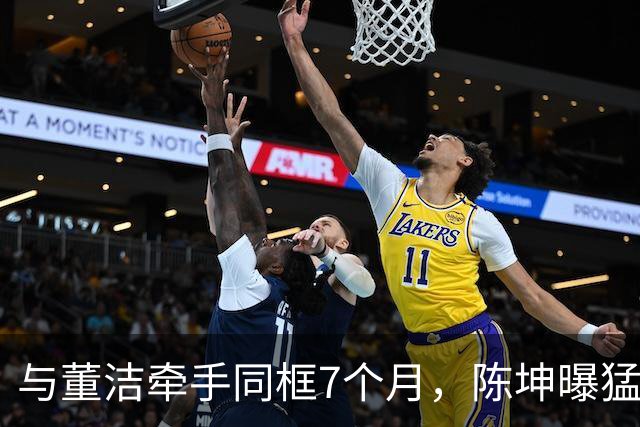 与董洁牵手同框7个月，陈坤曝猛料，原来他和赵丽颖活成了一类人