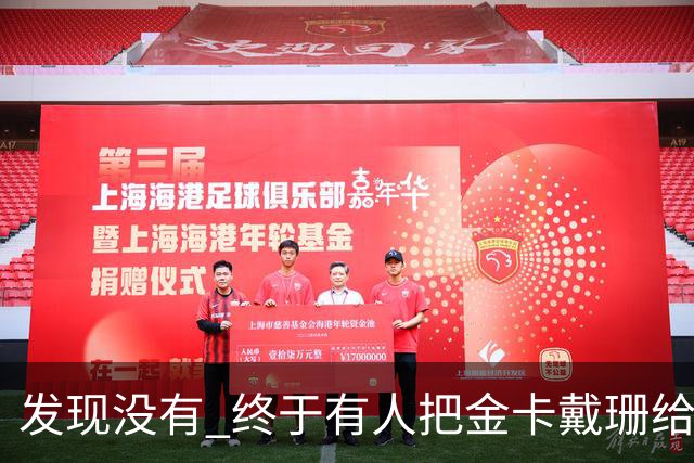 发现没有 终于有人把金卡戴珊给比下去了 尽管她的身高拔了也不行