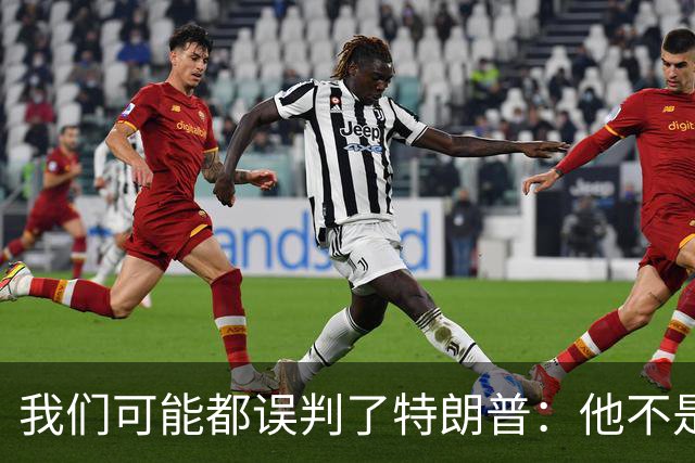 我们可能都误判了特朗普：他不是在打仗，而是把白宫当操盘室