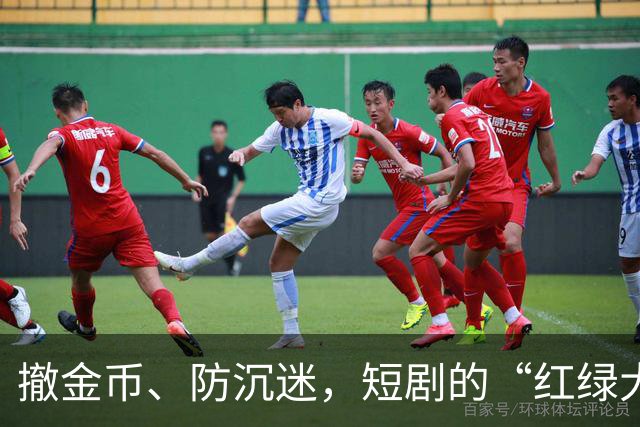 撤金币、防沉迷，短剧的“红绿大战”没戏了