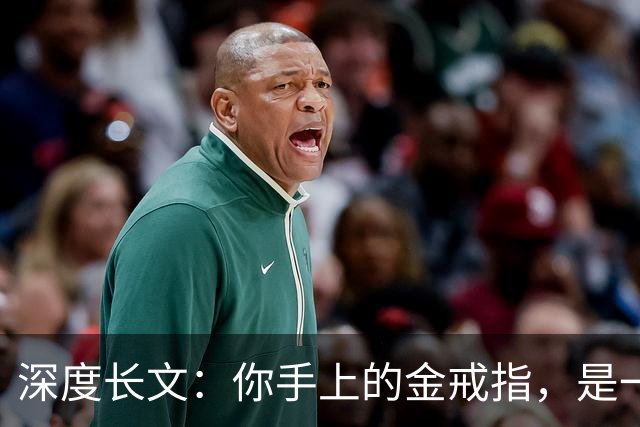 深度长文：你手上的金戒指，是一场几十亿年前的宇宙车祸！